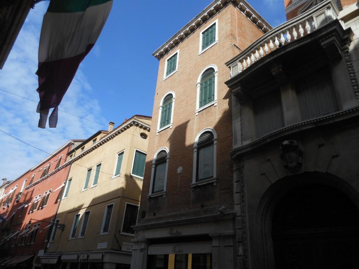 Appartement A San Marco *